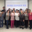 검단건강생활지원센터 이미지