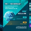 아셈메디칼 이미지