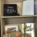 김동윤농장 이미지