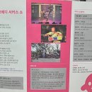 퍼니스트 코미디 서커스 쇼 이미지