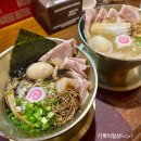 라멘다이스키보이즈 이미지