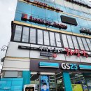GS25용강점 이미지