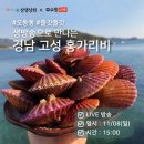 레시피공모전 수상후기