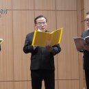 송년음악회 「아듀 2024」 이미지