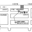 제 33기 정기총회알림 이미지