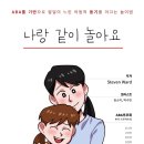 ABA부모회