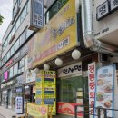 장날짜장