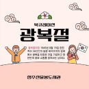 청주신율봉도서관 이미지