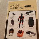 안양만안녹즙 | 세라젬 웰카페 내돈내산 후기+음료할인 V6 V4차이