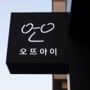 아이로제주 이미지
