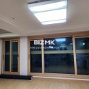 투머로우공인중개사사무소 이미지