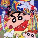 신 짱구 이미지