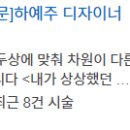 (주)파마존 이미지