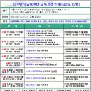 육대주센타