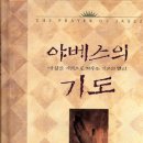 (주)야베스 이미지