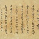 한글서예 이미지