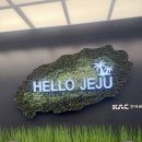 제주도 제주속으로 렌트카 내돈내산 셔틀시간 반납 제주유레카 이용후기