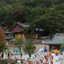 68)삼화사 국행수륙재三和寺國行水陸齋 이미지