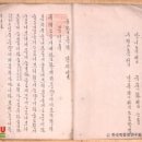 서해전설 이미지