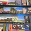 [ 제주 함덕해수욕장 - 소품샵 투어 ] 제주소품샵 유니크 빈티지 호끄만거 방문후기