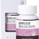 도담건강원