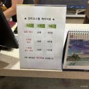 힐링숲안마원