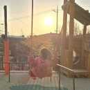 아름어린이공원 이미지