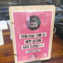라푀유크로와상(La feuille CROISSANT)