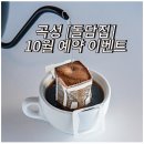 곡성 돌담집 이미지