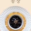 맘´s 집밥 네이버블로그