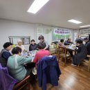 성원2차아파트경로당 이미지