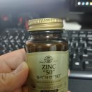 아르키니 | 아연 보충을 했던 솔가 ZINC 아연 50 리뷰