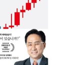 EF투자컨설팅 | ​[추적 60분 요약] 당신이 결제한 수백만 원 강의가 사기일 수밖에 없는 이유