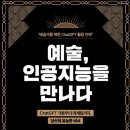 서평을 만나다 이미지