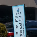 강서길라장애인자립생활센터 이미지