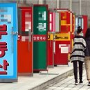 부동산대가공인중개사사무소 이미지