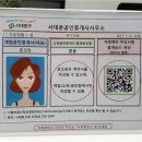 비치부동산공인중개사사무소 이미지