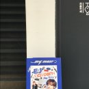 EJ컴퍼니 네이버블로그