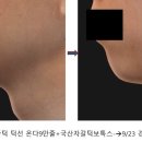 미사피부과의원 이미지