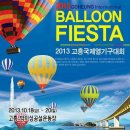 박지성공설운동장 이미지