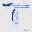 제일현수막 이미지
