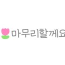 토이토모