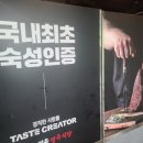 순수정육식당 네이버블로그