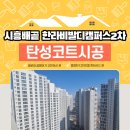 아이누리약국 이미지