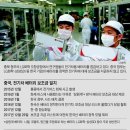 대도전기 이미지