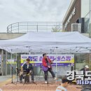 북지리경로당 경북도민일보