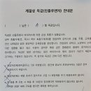 생생플러스이비인후과의원 이미지