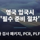 팬비즈여행사 이미지