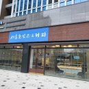 서울도넛츠가산