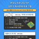 본오도서관 이미지